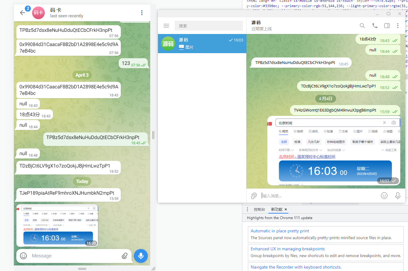 中文版telegram/假电报/假飞机/假飞机系统/钱包地址自动生成/安卓苹果PC端/假飞机telegram源码-清风源码网