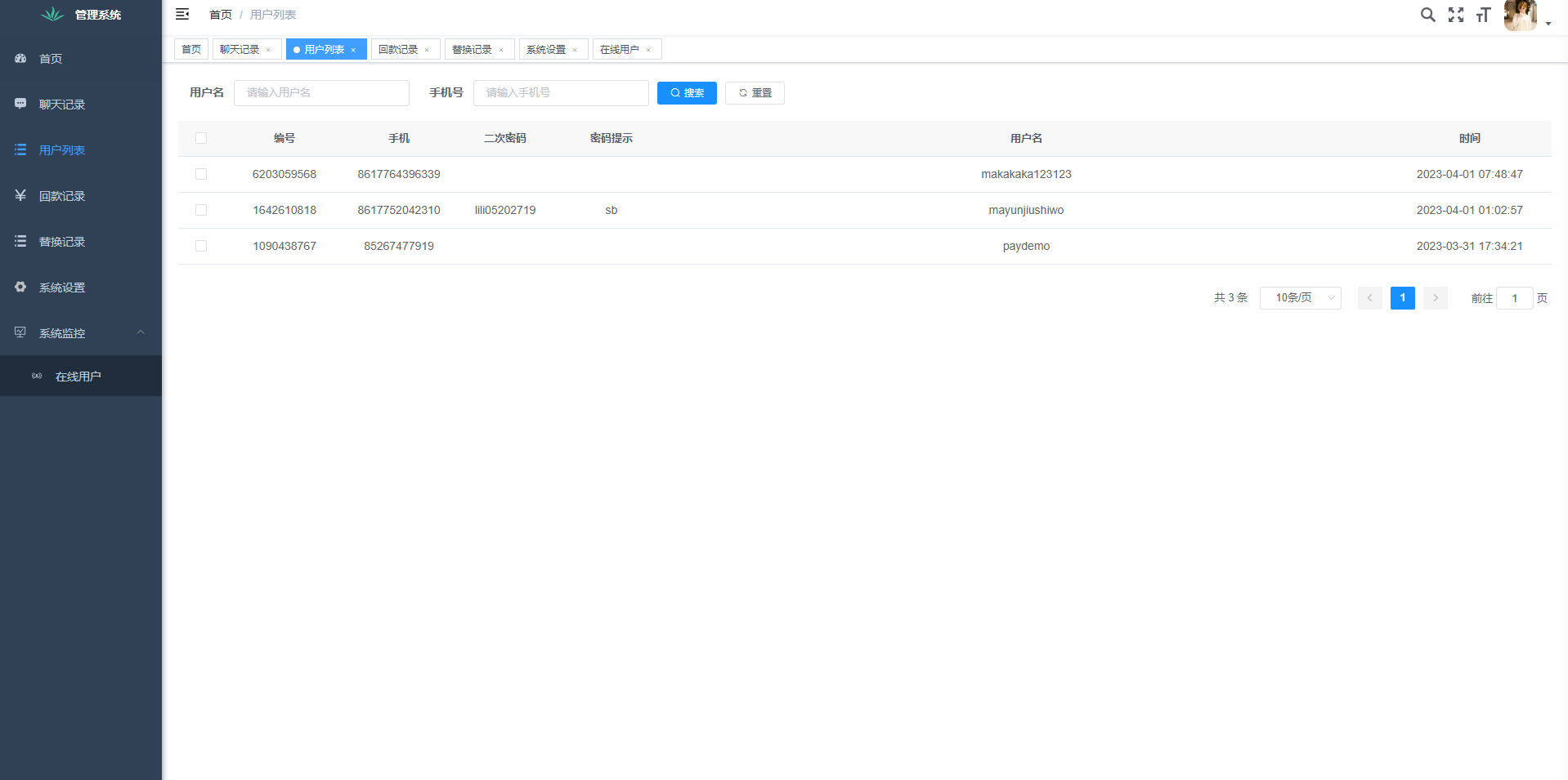 图片[4]-中文版telegram/假电报/假飞机/假飞机系统/钱包地址自动生成/安卓苹果PC端/假飞机telegram源码-清风源码网