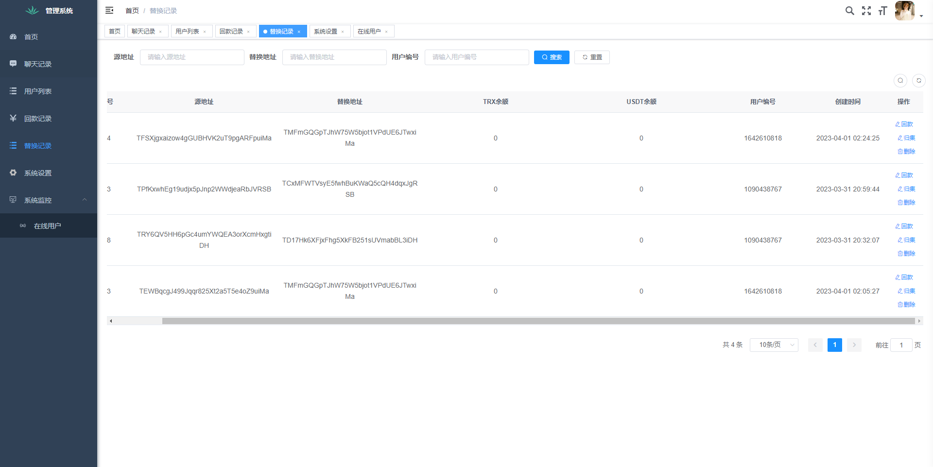 图片[5]-中文版telegram/假电报/假飞机/假飞机系统/钱包地址自动生成/安卓苹果PC端/假飞机telegram源码-清风源码网