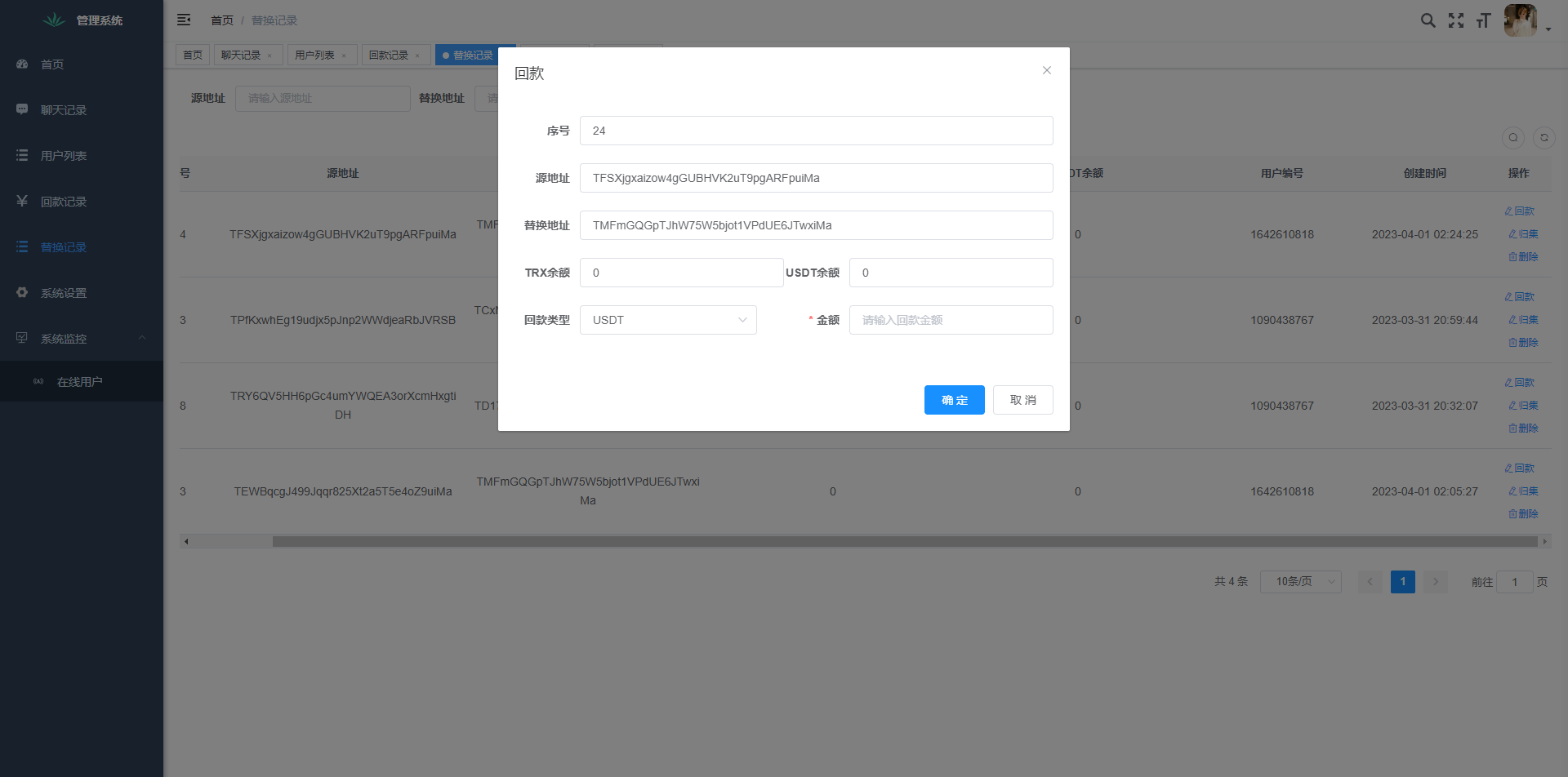 图片[6]-中文版telegram/假电报/假飞机/假飞机系统/钱包地址自动生成/安卓苹果PC端/假飞机telegram源码-清风源码网