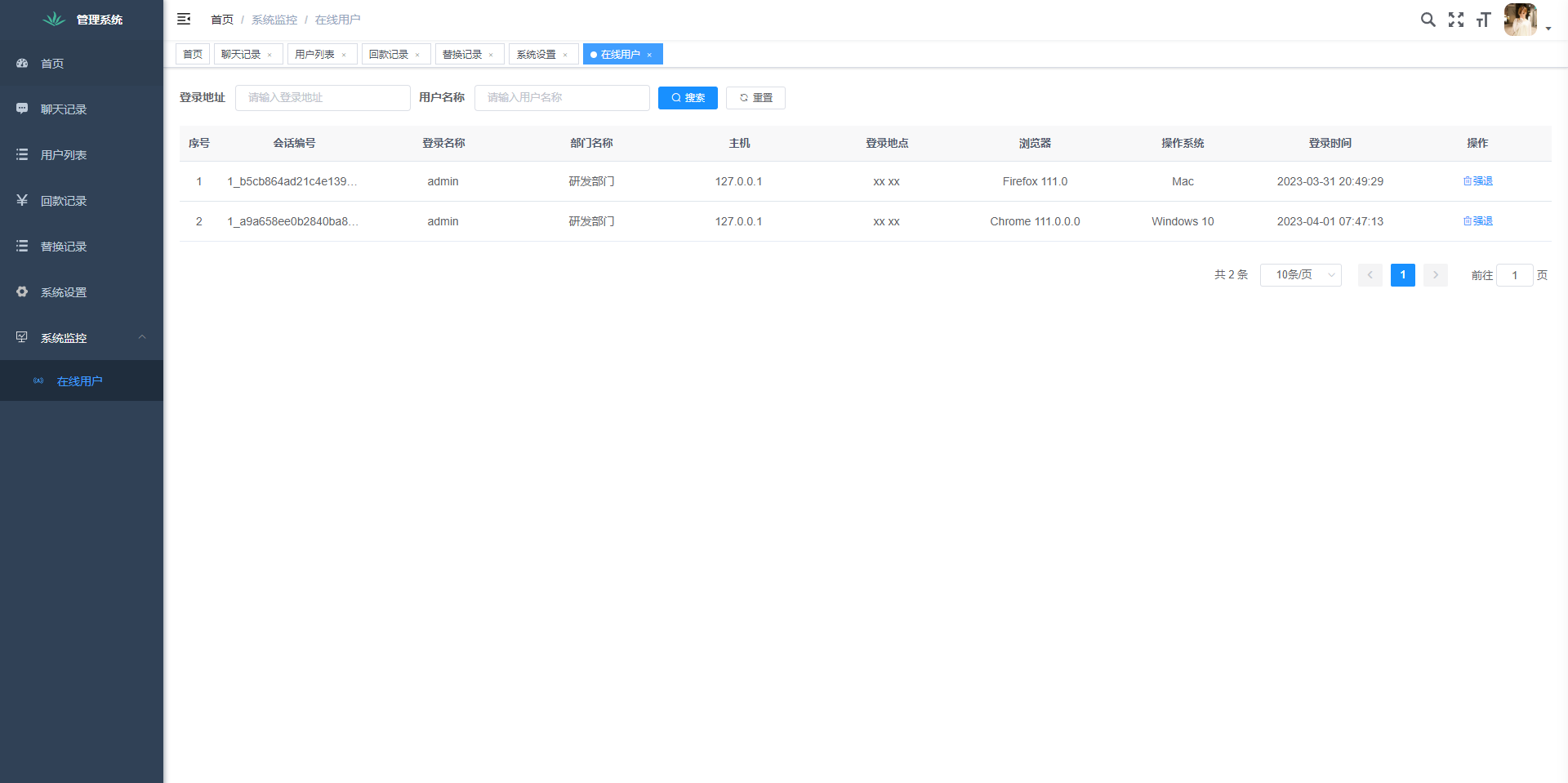 图片[8]-中文版telegram/假电报/假飞机/假飞机系统/钱包地址自动生成/安卓苹果PC端/假飞机telegram源码-清风源码网