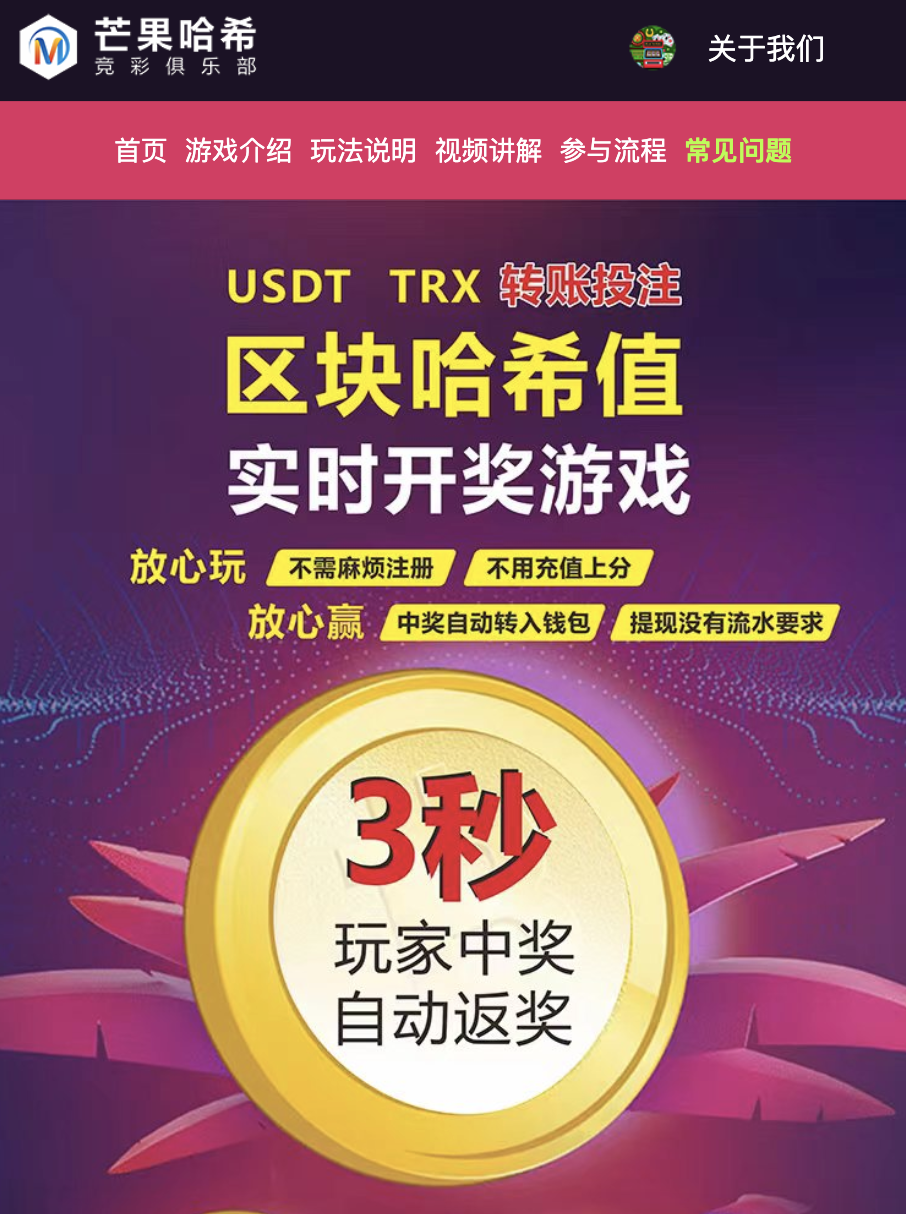 图片[5]-多模板/TRC/ERC/OKC/BSC多链/多接口玩法系统 一套顶N套-清风源码网