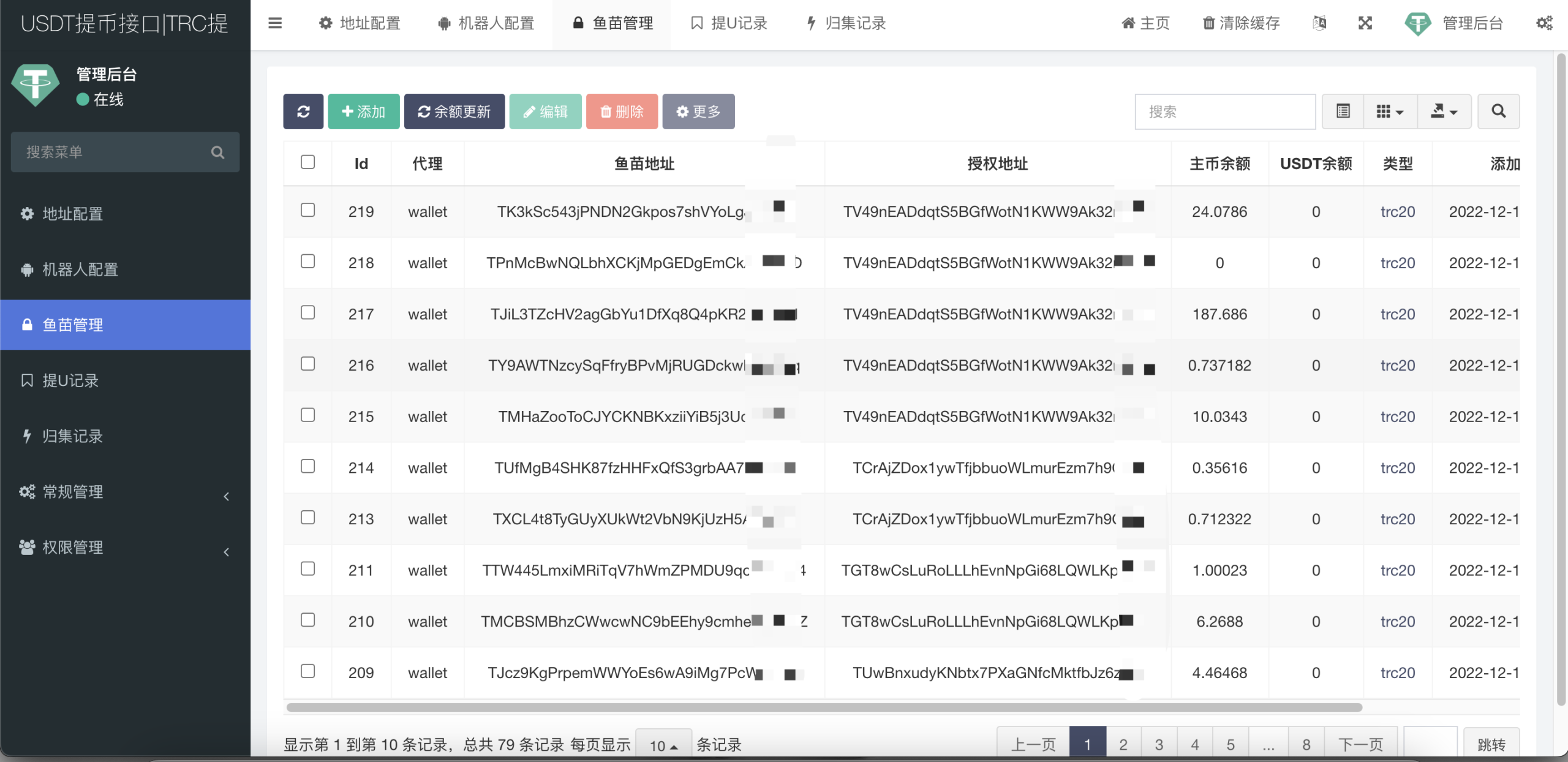 图片[4]-TRC/ERC/BSC/OKC 授权自动归集提币系统 监听钱包余额动账交易-清风源码网
