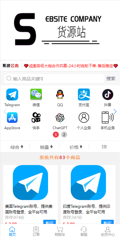 图片[3]-新版发卡授权盗U系统/授权秒U系统/IM无提示/trc链授权盗U-清风源码网