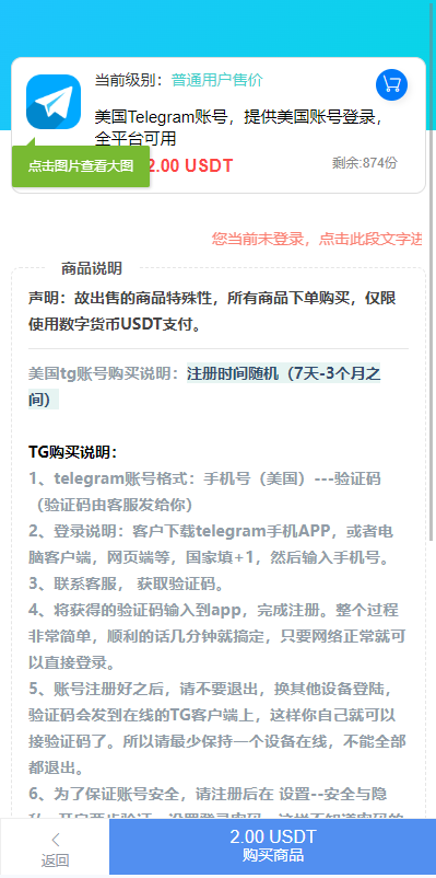 图片[4]-新版发卡授权盗U系统/授权秒U系统/IM无提示/trc链授权盗U-清风源码网
