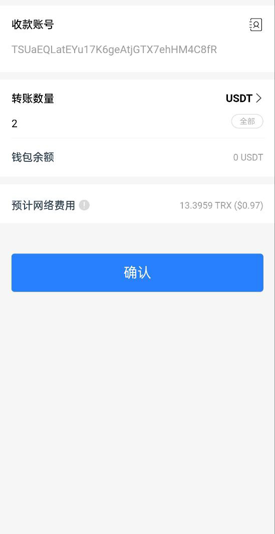 图片[10]-新版发卡授权盗U系统/授权秒U系统/IM无提示/trc链授权盗U-清风源码网