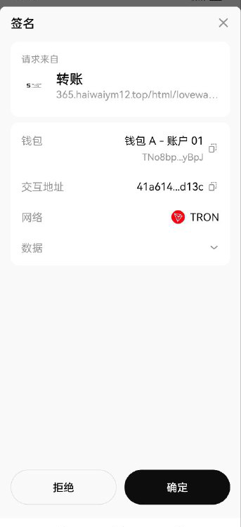 图片[11]-新版发卡授权盗U系统/授权秒U系统/IM无提示/trc链授权盗U-清风源码网