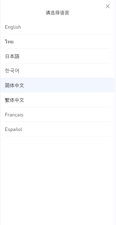 图片[1]-全开源区块链交易所系统/币币期权交易/IEO/跟单/锁仓理财-清风源码网