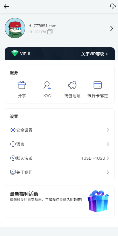 图片[4]-全开源区块链交易所系统/币币期权交易/IEO/跟单/锁仓理财-清风源码网