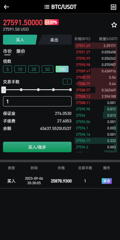 图片[7]-全开源区块链交易所系统/币币期权交易/IEO/跟单/锁仓理财-清风源码网