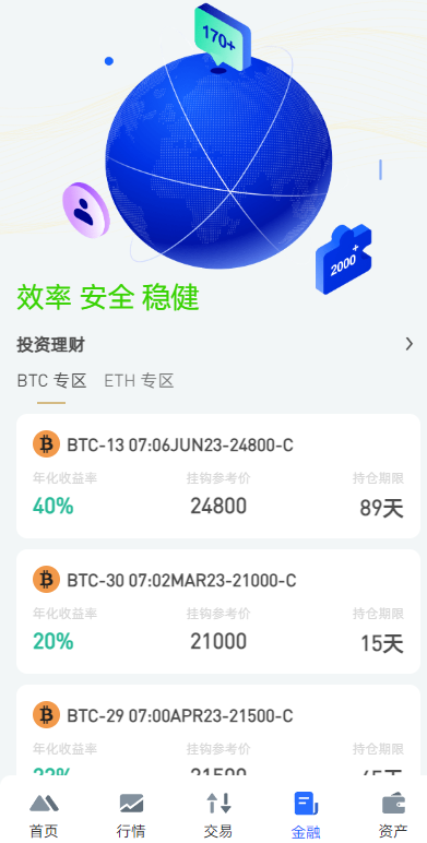 图片[9]-全开源区块链交易所系统/币币期权交易/IEO/跟单/锁仓理财-清风源码网