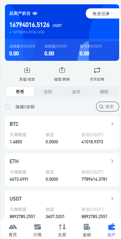图片[10]-全开源区块链交易所系统/币币期权交易/IEO/跟单/锁仓理财-清风源码网
