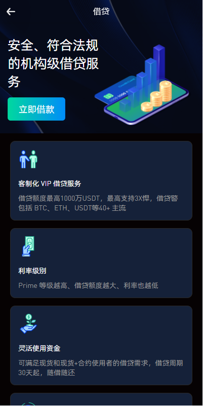图片[11]-全开源区块链交易所系统/币币期权交易/IEO/跟单/锁仓理财-清风源码网