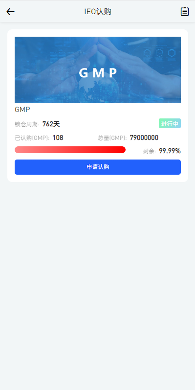 图片[12]-全开源区块链交易所系统/币币期权交易/IEO/跟单/锁仓理财-清风源码网