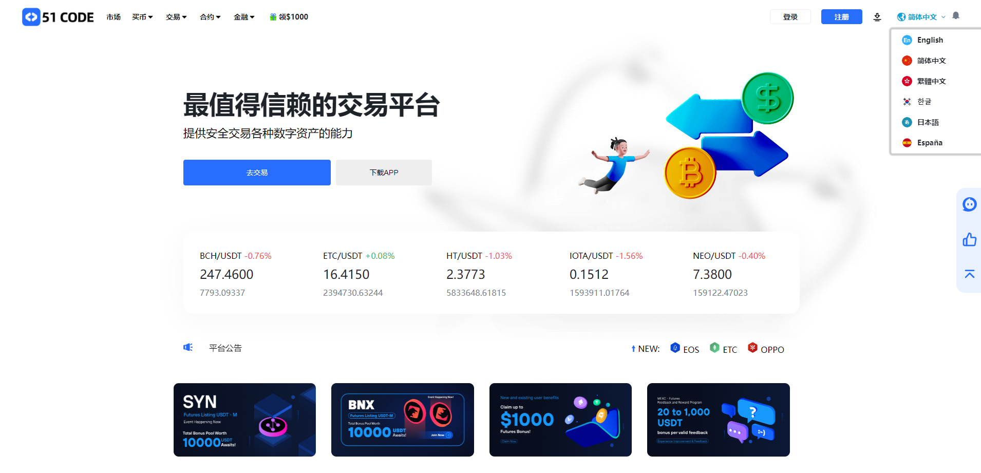 图片[15]-全开源区块链交易所系统/币币期权交易/IEO/跟单/锁仓理财-清风源码网