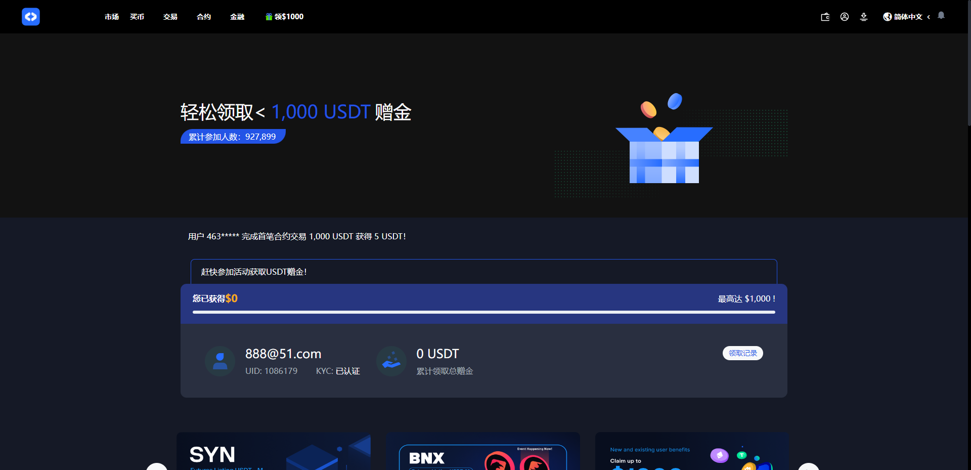 图片[24]-全开源区块链交易所系统/币币期权交易/IEO/跟单/锁仓理财-清风源码网