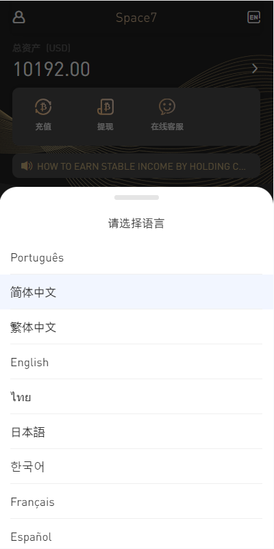 图片[1]-新版多语言海外微盘系统/微交易/虚拟币时间盘/伪交易所-清风源码网