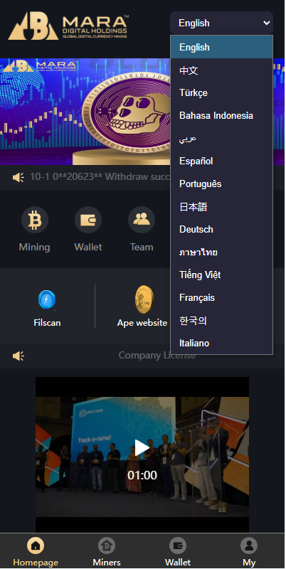 图片[3]-海外多语言矿机系统/区块链云矿机/云算力矿机/多级分销-清风源码网