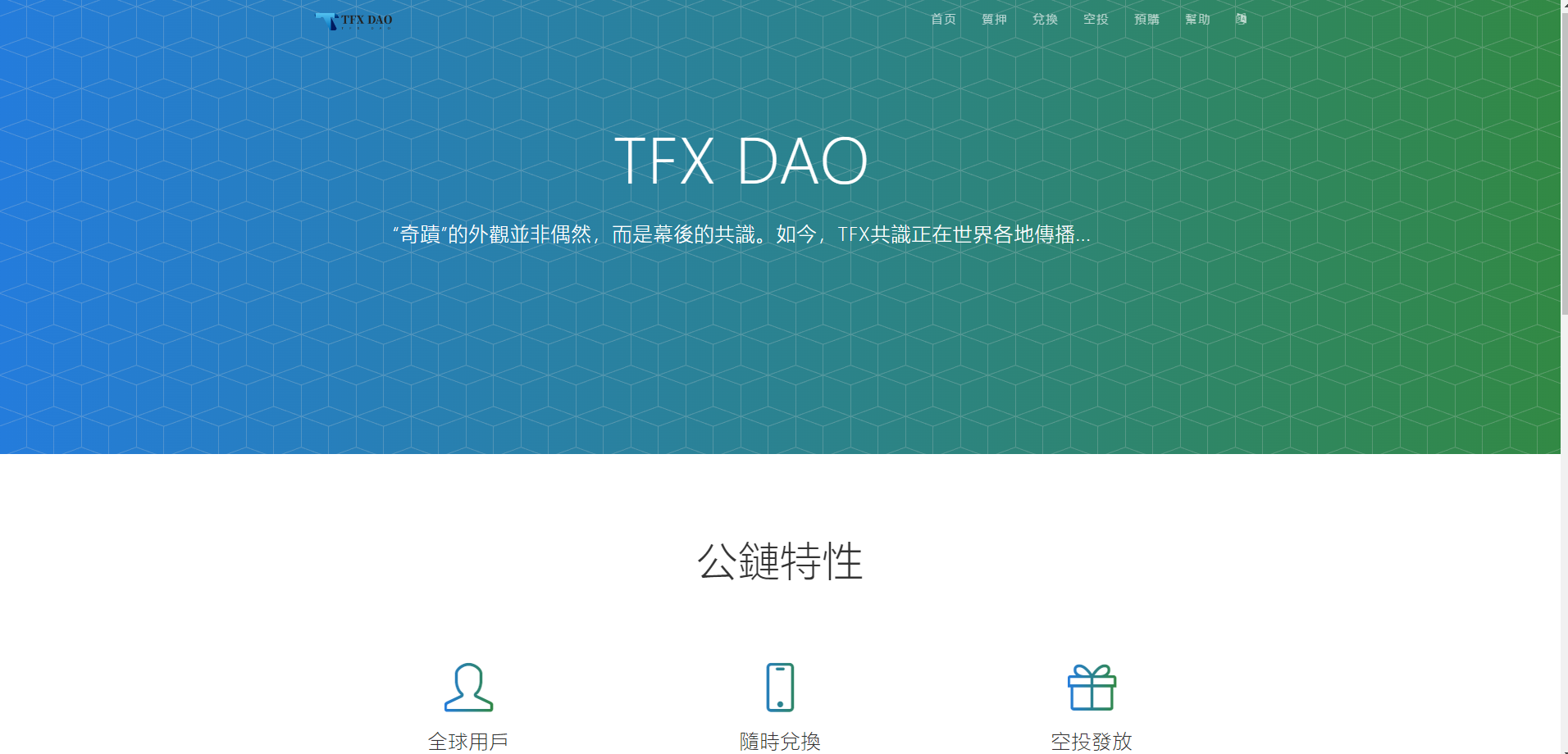 BSC空投授权盗U/BSC质押授权/BSC兑换预售-清风源码网