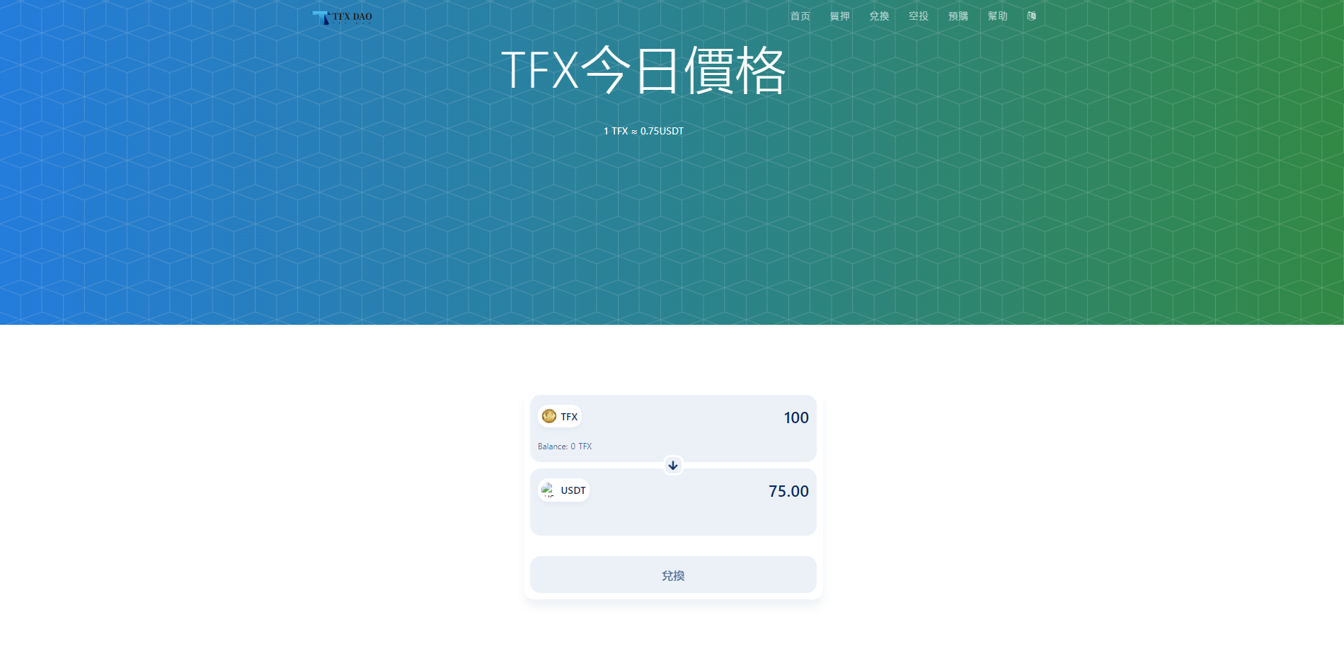 图片[3]-BSC空投授权盗U/BSC质押授权/BSC兑换预售-清风源码网