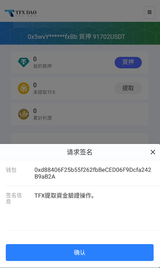 图片[9]-BSC空投授权盗U/BSC质押授权/BSC兑换预售-清风源码网