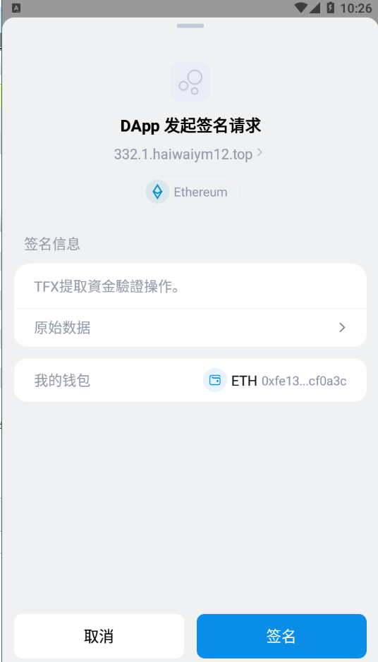 图片[10]-BSC空投授权盗U/BSC质押授权/BSC兑换预售-清风源码网