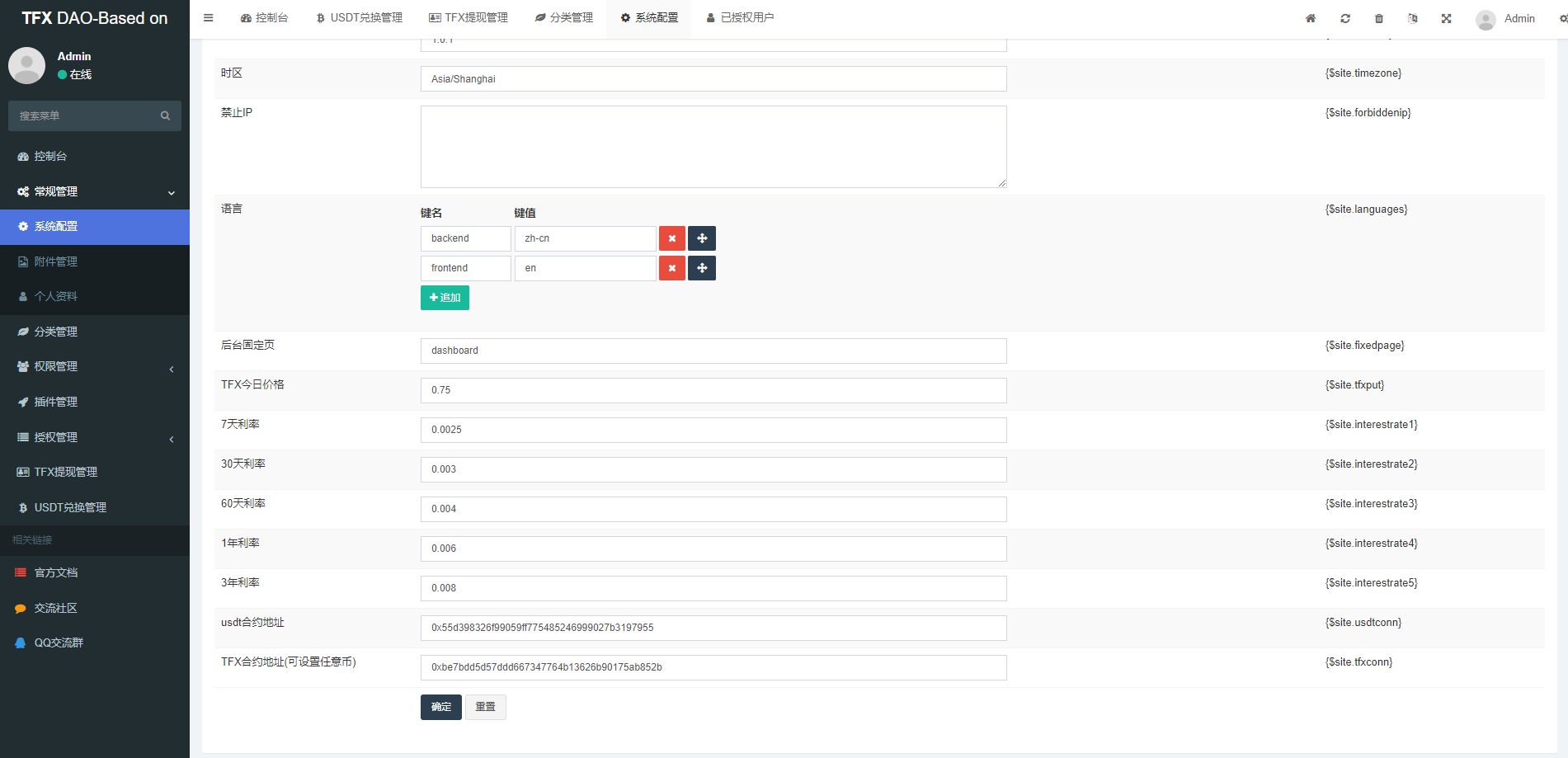 图片[13]-BSC空投授权盗U/BSC质押授权/BSC兑换预售-清风源码网