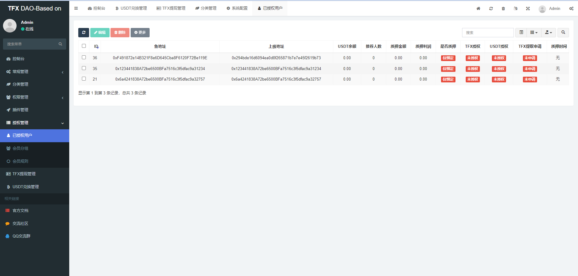 图片[15]-BSC空投授权盗U/BSC质押授权/BSC兑换预售-清风源码网