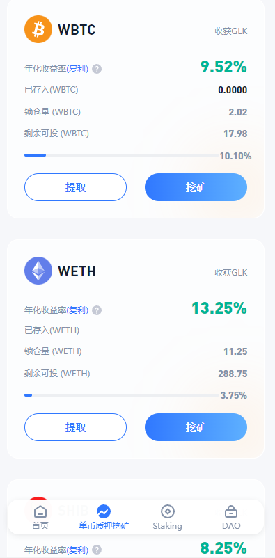 图片[9]-ETH授权质押系统/ERC钱包授权/授权盗U系统-清风源码网