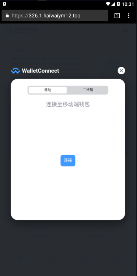 图片[16]-ETH授权质押系统/ERC钱包授权/授权盗U系统-清风源码网