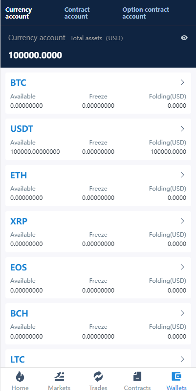 图片[8]-海外交易所系统/币币交易/合约交易所/全开源-清风源码网