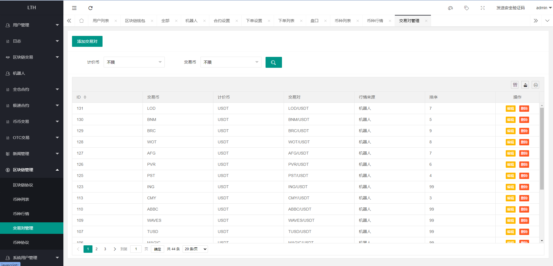 图片[26]-海外交易所系统/币币交易/合约交易所/全开源-清风源码网