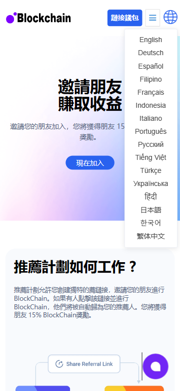 图片[1]-java多语言盗u系统源码/defi存币生息模式/NFT盗u系统-清风源码网