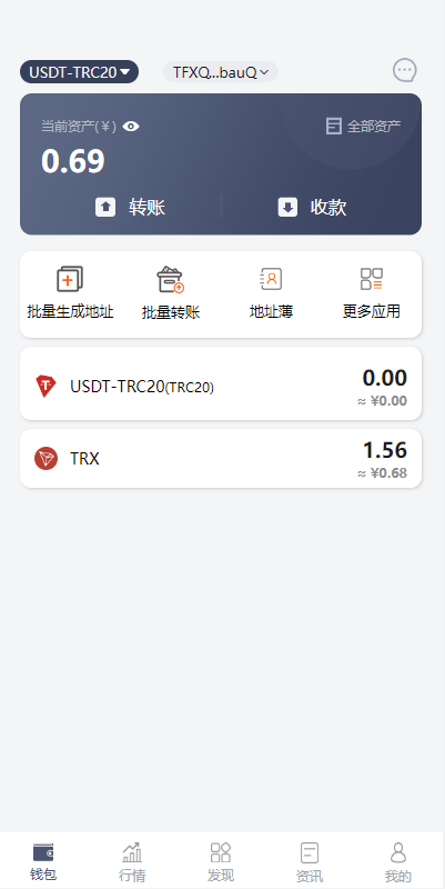 图片[4]-uinapp仿比特派钱包系统/钱包源码/假钱包源码-清风源码网