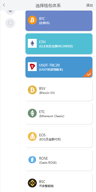 图片[5]-uinapp仿比特派钱包系统/钱包源码/假钱包源码-清风源码网