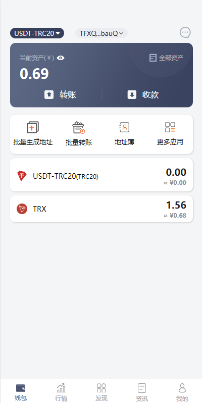 图片[6]-uinapp仿比特派钱包系统/钱包源码/假钱包源码-清风源码网