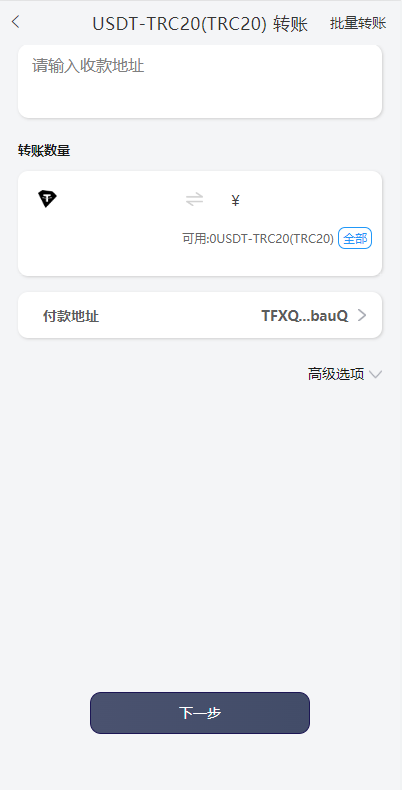图片[7]-uinapp仿比特派钱包系统/钱包源码/假钱包源码-清风源码网
