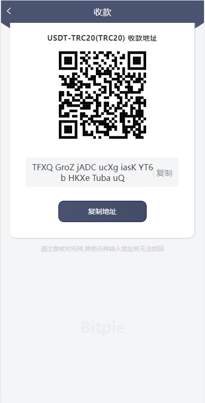 图片[8]-uinapp仿比特派钱包系统/钱包源码/假钱包源码-清风源码网