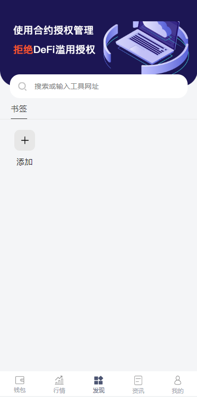 图片[10]-uinapp仿比特派钱包系统/钱包源码/假钱包源码-清风源码网
