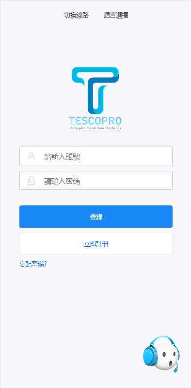 新版多语言交易所系统/秒合约币币交易/P2P理财派单抢单-清风源码网