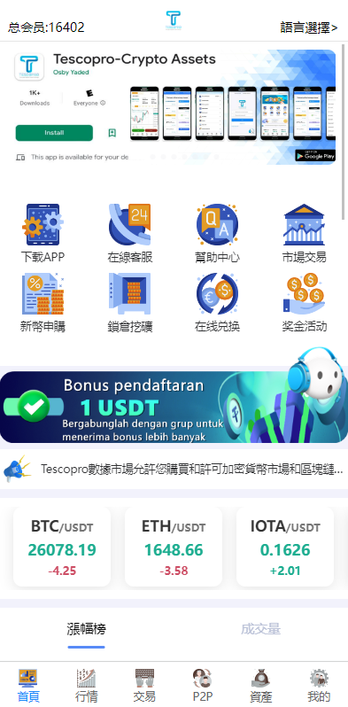 图片[3]-新版多语言交易所系统/秒合约币币交易/P2P理财派单抢单-清风源码网