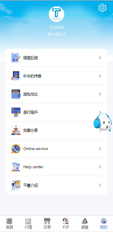 图片[16]-新版多语言交易所系统/秒合约币币交易/P2P理财派单抢单-清风源码网