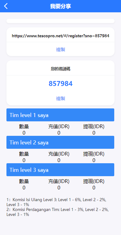 图片[17]-新版多语言交易所系统/秒合约币币交易/P2P理财派单抢单-清风源码网