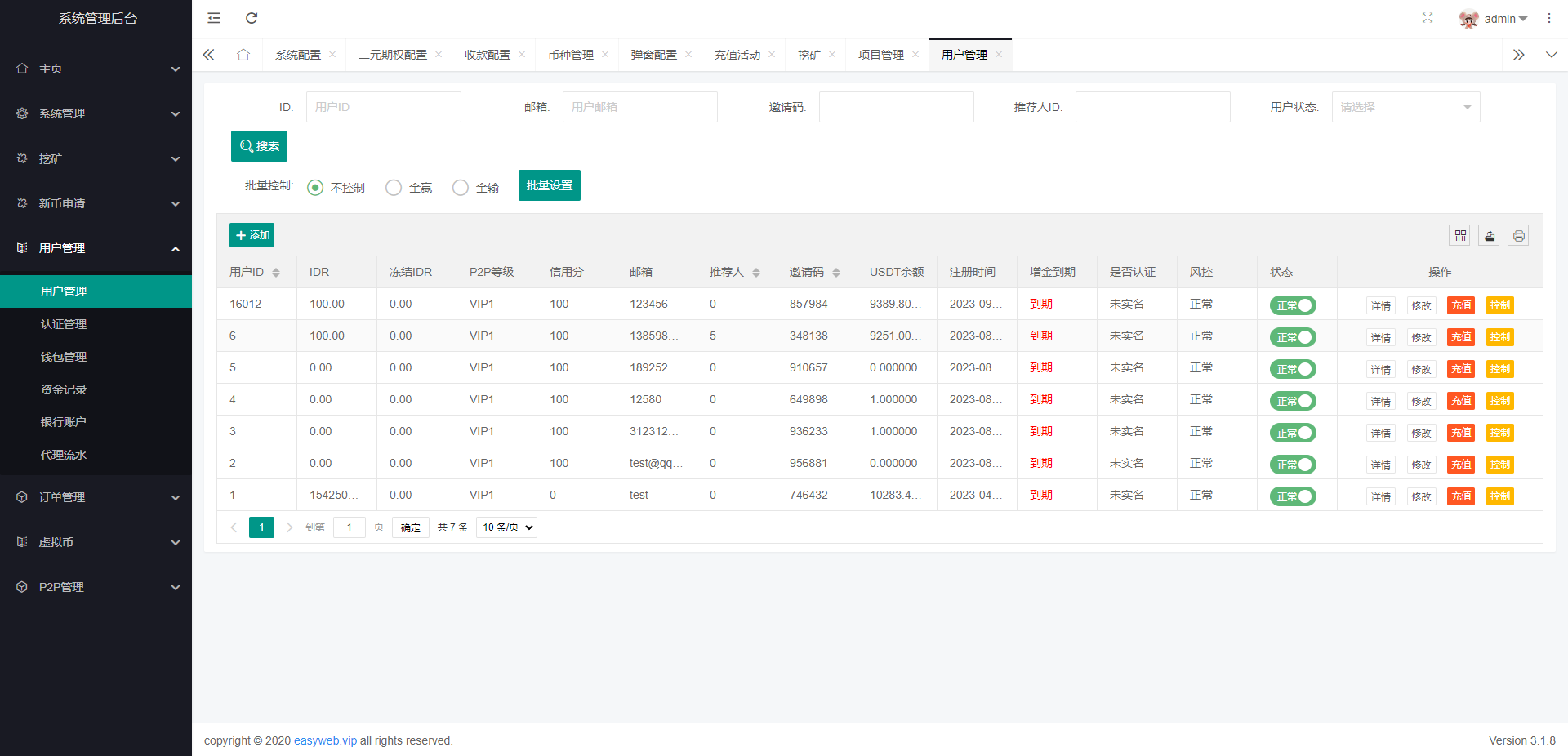 图片[28]-新版多语言交易所系统/秒合约币币交易/P2P理财派单抢单-清风源码网