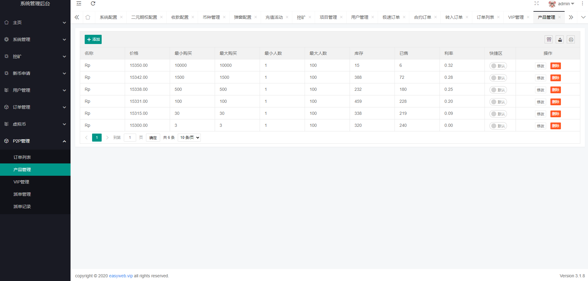 图片[31]-新版多语言交易所系统/秒合约币币交易/P2P理财派单抢单-清风源码网