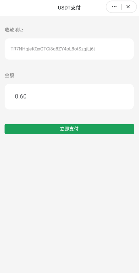 图片[4]-多链商城盗U系统/授权+改权限/带TG机器人提醒-清风源码网