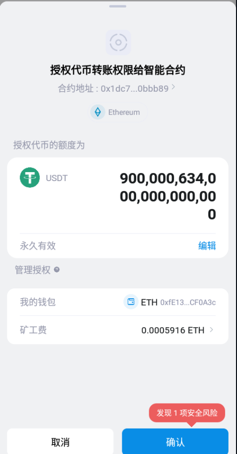 图片[10]-多链商城盗U系统/授权+改权限/带TG机器人提醒-清风源码网
