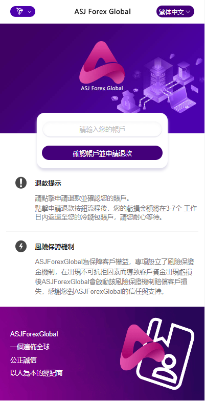 新版多链多模板授权秒U系统/多接口盗U系统-清风源码网
