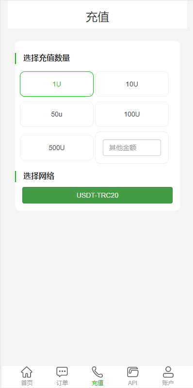 图片[3]-新版多链多模板授权秒U系统/多接口盗U系统-清风源码网