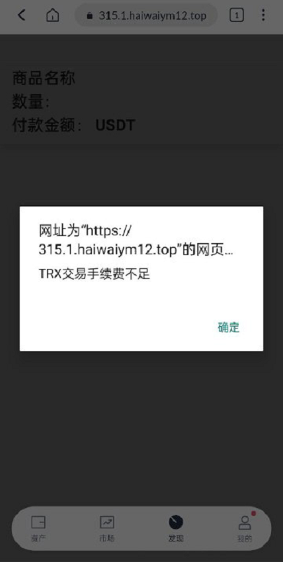 图片[5]-新版多链多模板授权秒U系统/多接口盗U系统-清风源码网